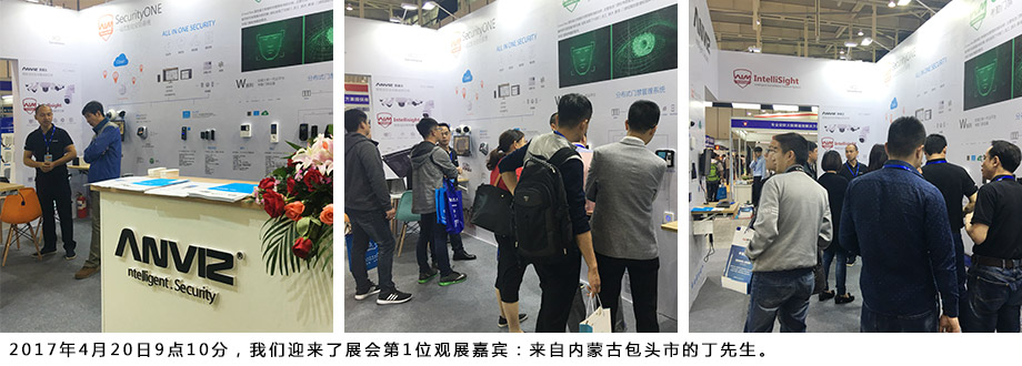 我們迎來(lái)了展會(huì )第1位觀(guān)展嘉賓：來(lái)自?xún)让晒虐^市的丁先生。