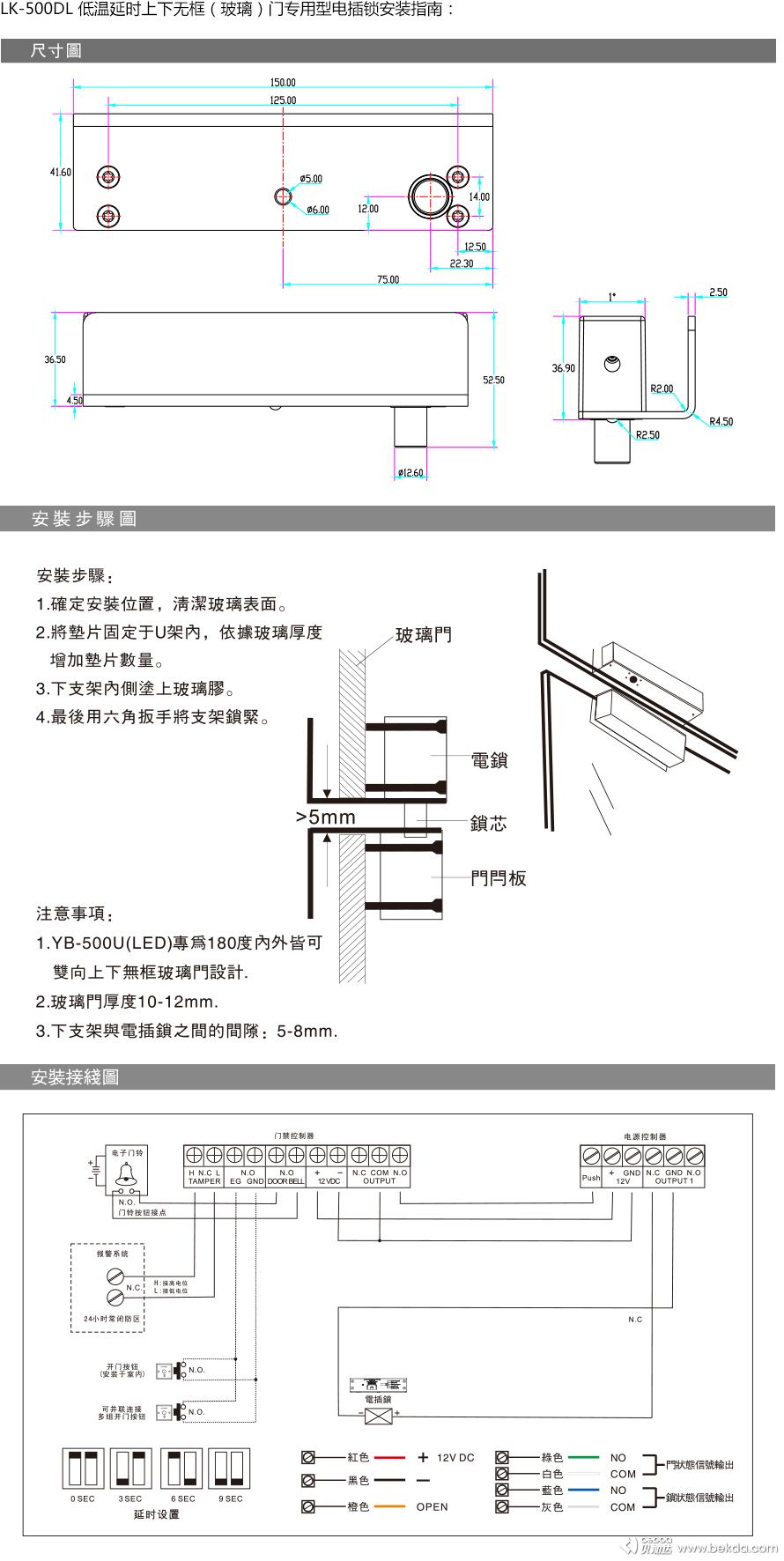 接線(xiàn)示意圖